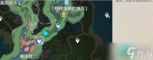 《原神》古老的颜色第二幕在哪