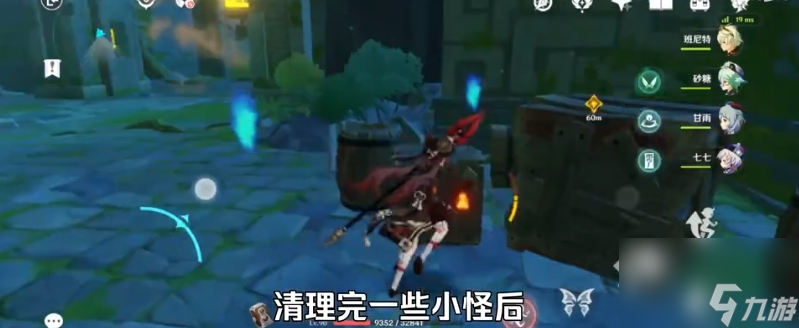 原神遗迹猎者无伤怎么打？原神内容分享