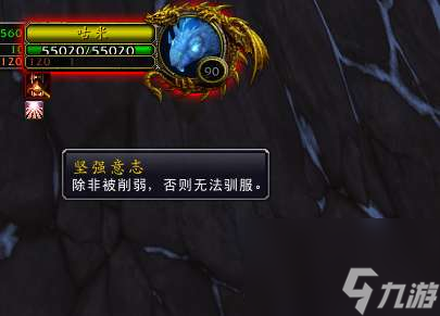 魔兽世界潘达利亚灵魂兽位置坐标大全（打法和驯服技巧）