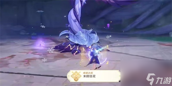 原神隐藏成就末路狂花解锁方法