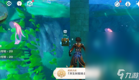 《原神》双生妖精骑士成就达成方法