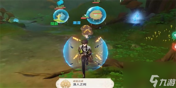 原神隐藏成就渔人之利解锁方法