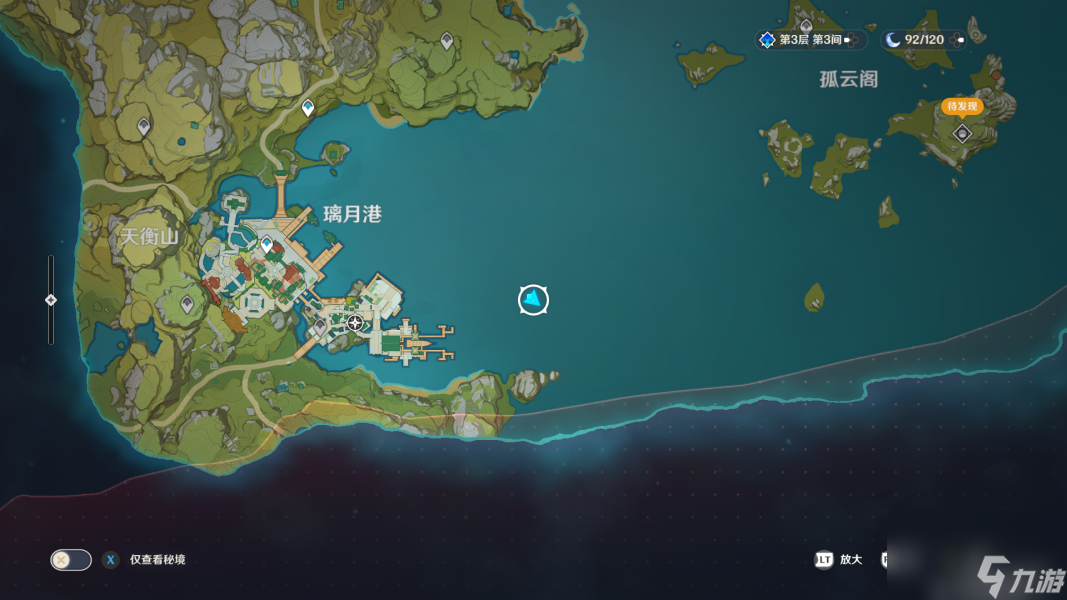 原神海上盛珠钿任务通关攻略