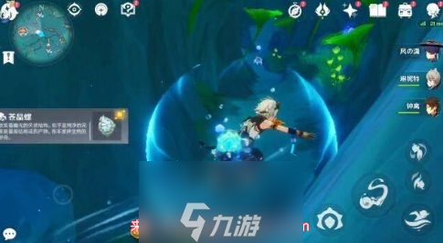 原神碧海撷波之章宝藏在哪-三种珍稀宝藏准确位置一览