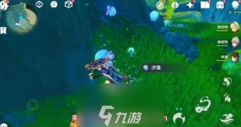 原神碧海撷波之章宝藏在哪-三种珍稀宝藏准确位置一览