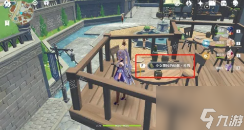 《原神》少女薇拉的忧郁套装如何获得？