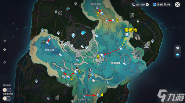 原神解救海獭一任务攻略