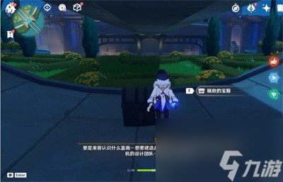 原神枫丹廷宝箱在什么位置