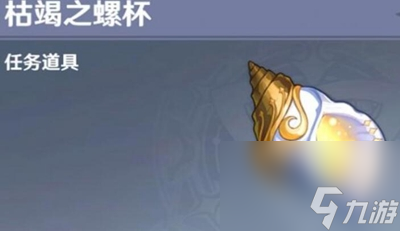 《原神》最后的问题后续任务怎么过