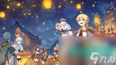 《原神》8月26日礼包码兑换领取