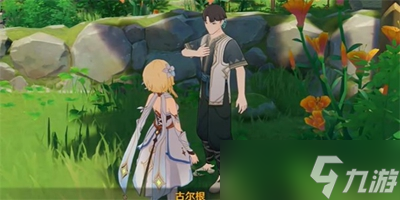 原神隐藏成就放松疗法怎么解锁