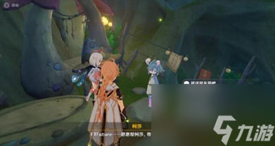 《原神》好事多磨任务怎么做