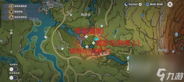 原神传心同视活动Day1动物点位一览