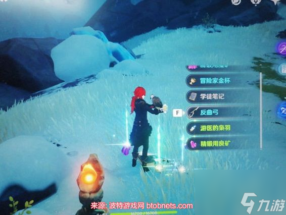 原神反曲弓怎么获得-反曲弓获得位置一览