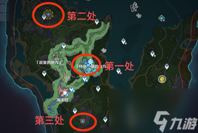 原神怎么完成海洋书任务