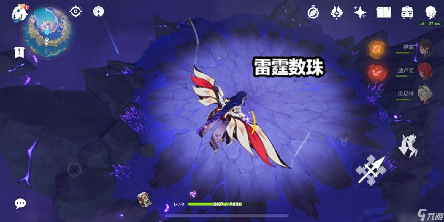 原神雷音权现在哪个位置?想要将雷神毕业玩家需要记住三个地点