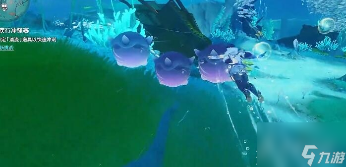 《原神》如海马般升降怎么完成