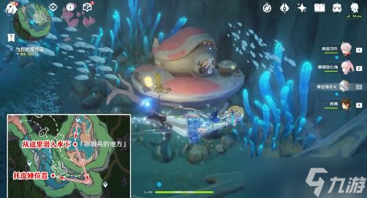 《原神》4.0世界任务旧世遗音全流程攻略分享