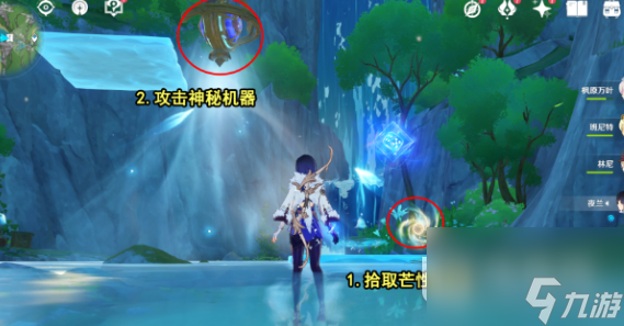 原神第六个神秘核心位置在哪