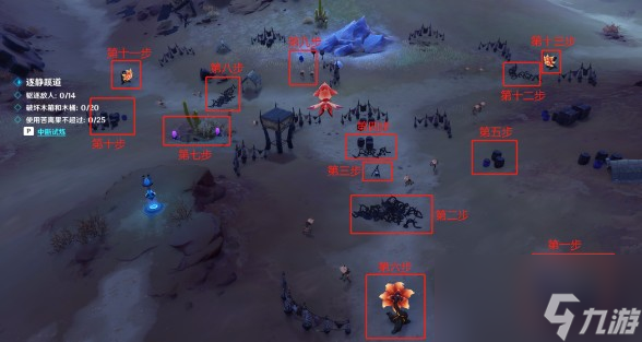 《原神》忆昔诸途巡历第五天攻略