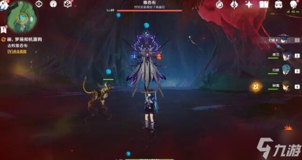 原神古老的颜色第三幕在哪