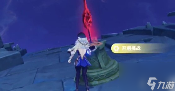 原神秘海揭示之书宝箱位置介绍