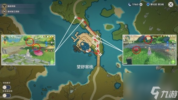 原神霓裳花分布图介绍