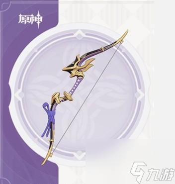 原神宵宫4星武器推荐都有哪些？ （宵宫武器攻略）