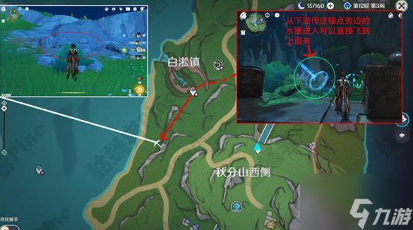原神萃凝晶分布地点在哪 原神萃凝晶分布地点位置大全