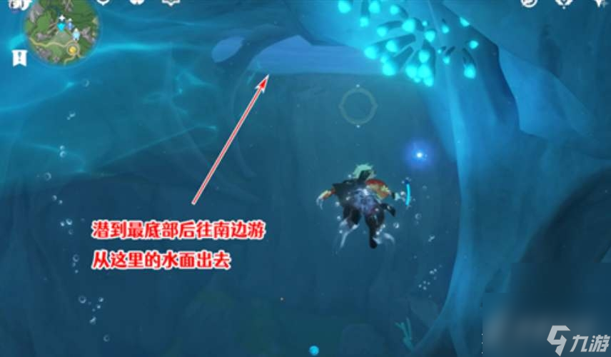 《原神》4.0厄里那斯内部如何进去