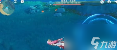 《原神》4.0隐者王多尔库打法一览
