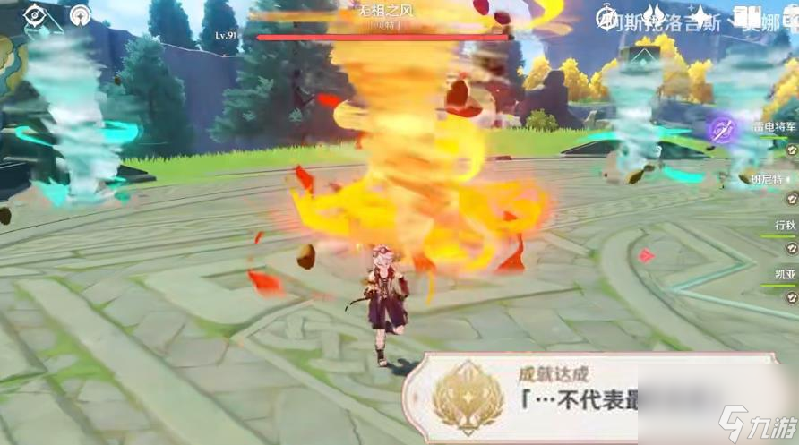 原神无相之岩怎么打 原神元素无相隐藏成就攻略