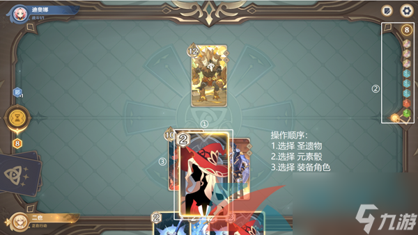 原神七圣召唤基础其四玩法攻略