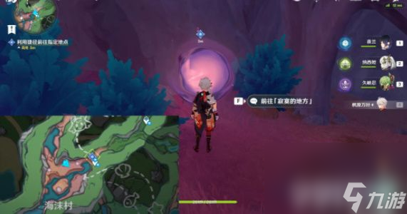 《原神》奇特零件分布在什么位置 奇特零件分布地点大全