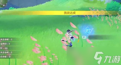 原神效能模拟实战环怎么过