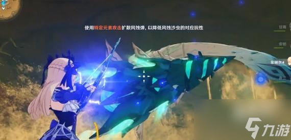 《原神》3.6新成就这才叫四风守护达成方法