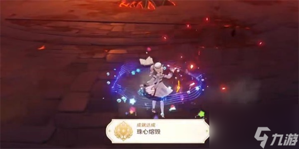 原神隐藏成就珠心熔毁怎么解锁
