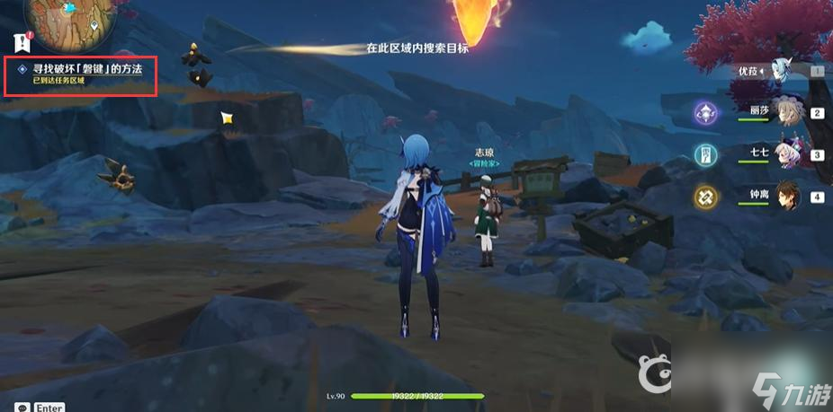 原神磐键怎么破坏？ （原神笼状物）