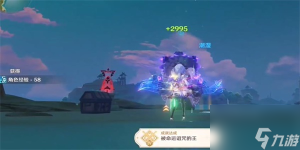 原神隐藏成就被命运诅咒的王怎么解锁