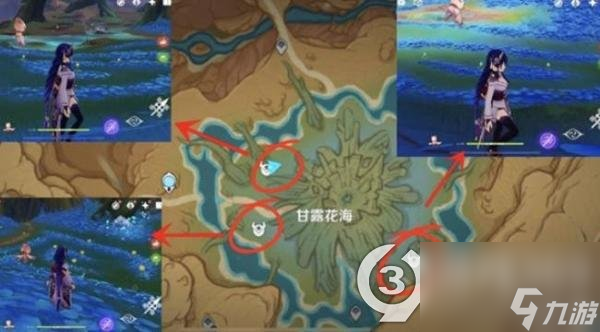 原神3.6甘露花海全解谜宝箱收集教程