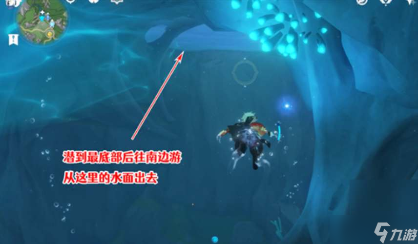 《原神》厄里那斯内部入口进去方法攻略