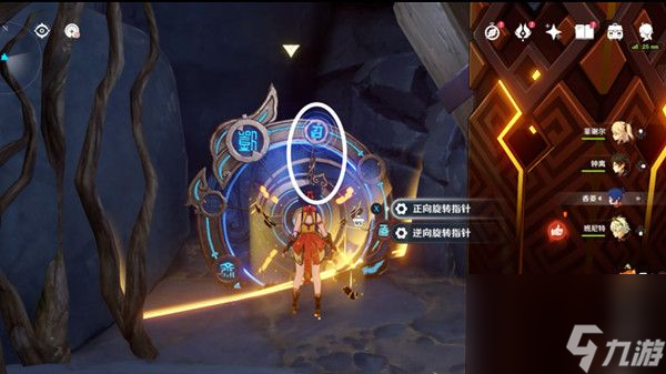 《原神》太威仪盘过关方式