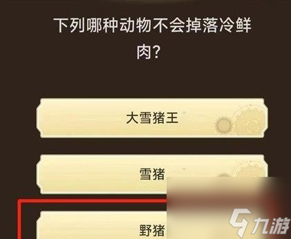原神旅行者请回答活动第一关答案是什么