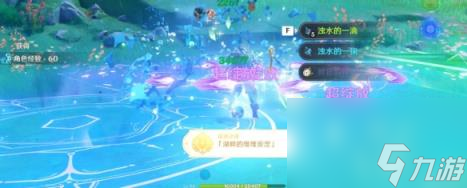 原神浊水幻灵成就攻略 浊水幻灵成就怎么解锁？