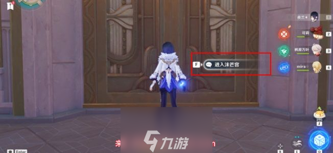 原神怎么获得成就奖励-速览一场风波成就获取指引