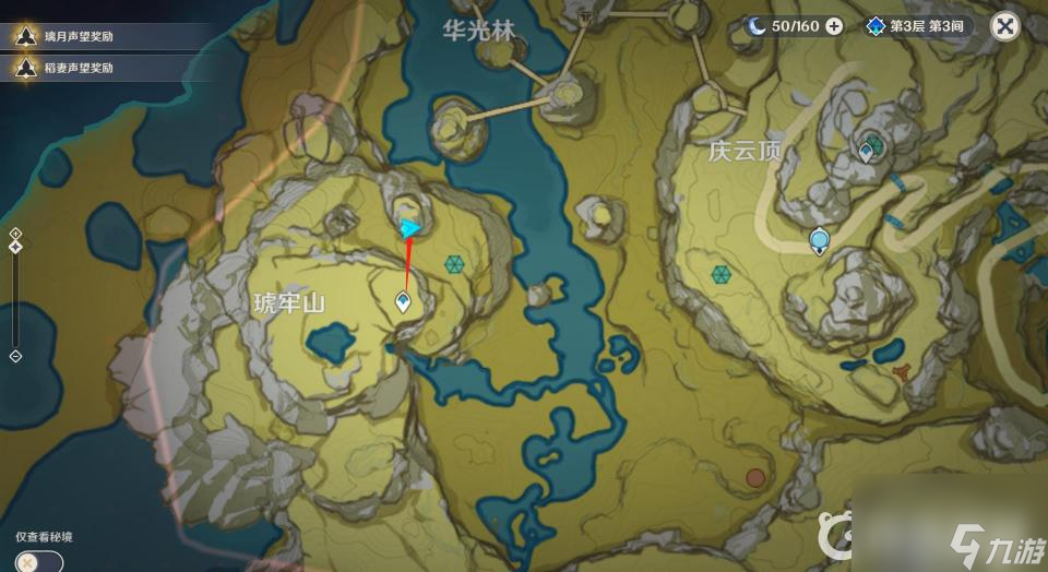 原神2.7庆云顶三只鸟的位置在哪？ （原神奥藏山）