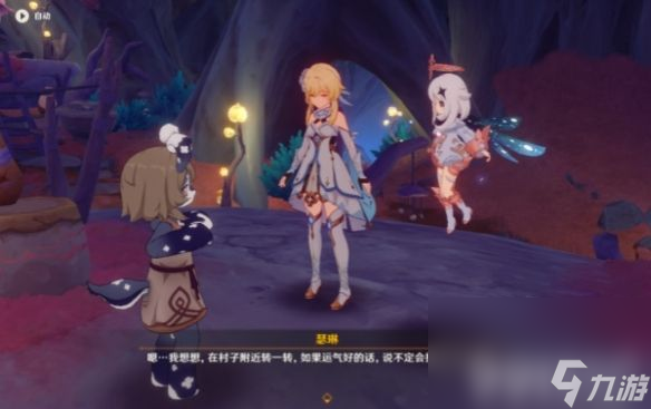 《原神》如海兔般闪避如何快速通关 如海兔般闪避速通玩法解析