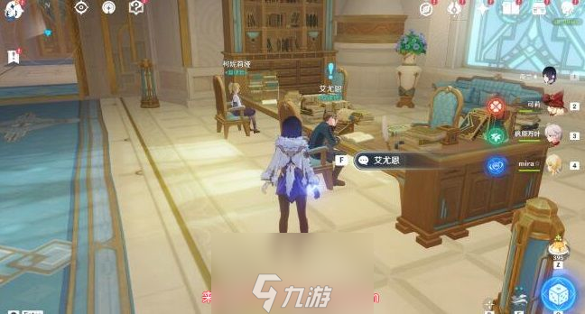 原神一件小事怎么做-解锁一件小事任务全流程