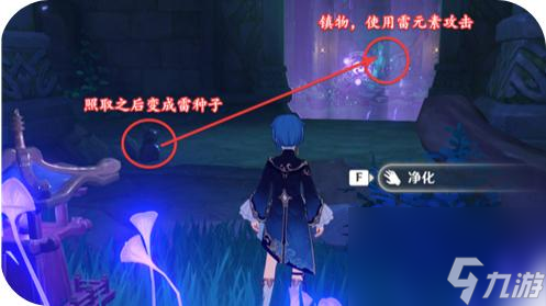 原神留念镜照的三只小狐狸位置在那(三只小狐狸雕像)