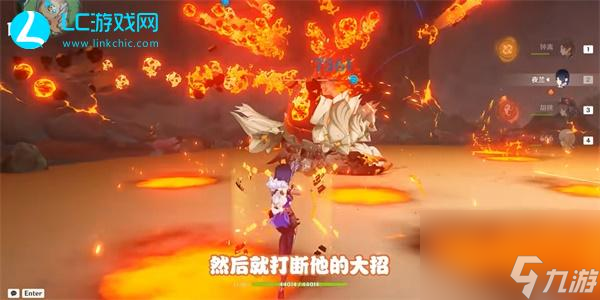 原神吾王崩御吾王万岁成就攻略-原神吾王崩御吾王万岁怎么达成